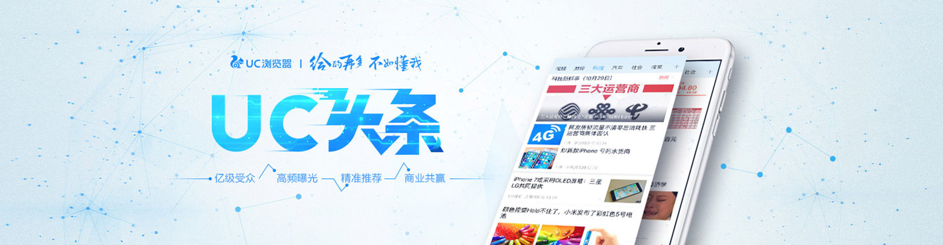 定襄百度竞价托管